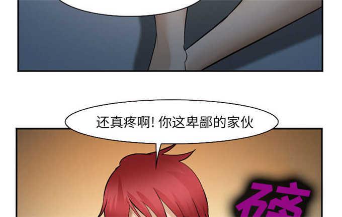 妖神记漫画免费韩漫全集-第40话无删减无遮挡章节图片 