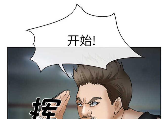 妖神记漫画免费韩漫全集-第40话无删减无遮挡章节图片 