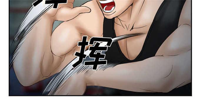 妖神记漫画免费韩漫全集-第40话无删减无遮挡章节图片 