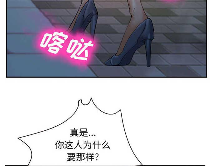 妖神记漫画免费韩漫全集-第40话无删减无遮挡章节图片 