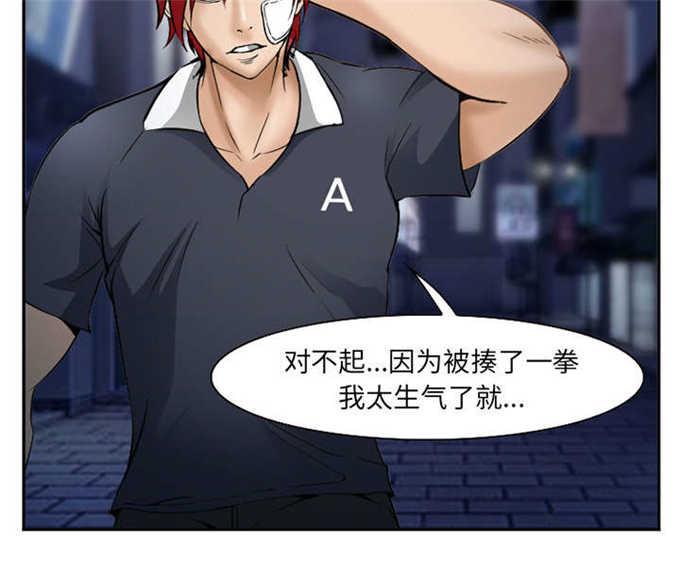 妖神记漫画免费韩漫全集-第40话无删减无遮挡章节图片 
