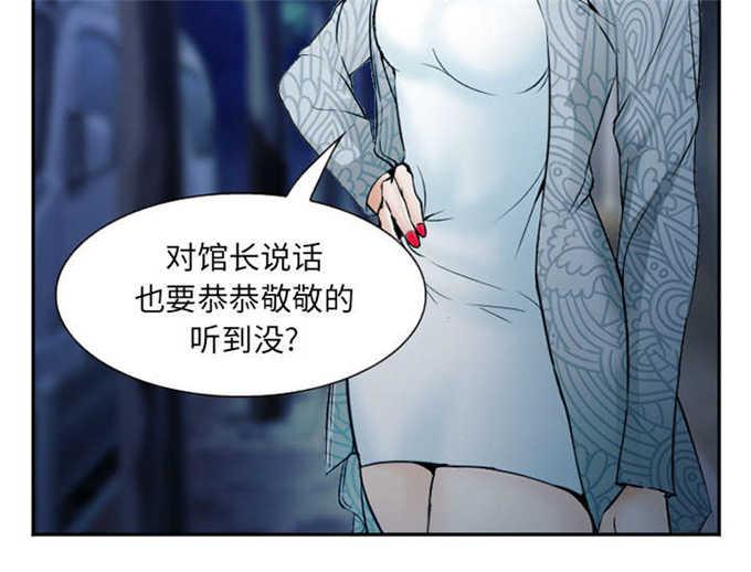 妖神记漫画免费韩漫全集-第40话无删减无遮挡章节图片 