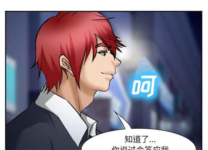 妖神记漫画免费韩漫全集-第40话无删减无遮挡章节图片 