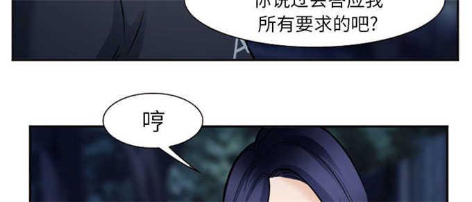 妖神记漫画免费韩漫全集-第40话无删减无遮挡章节图片 