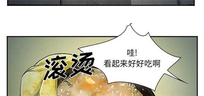 妖神记漫画免费韩漫全集-第41话无删减无遮挡章节图片 