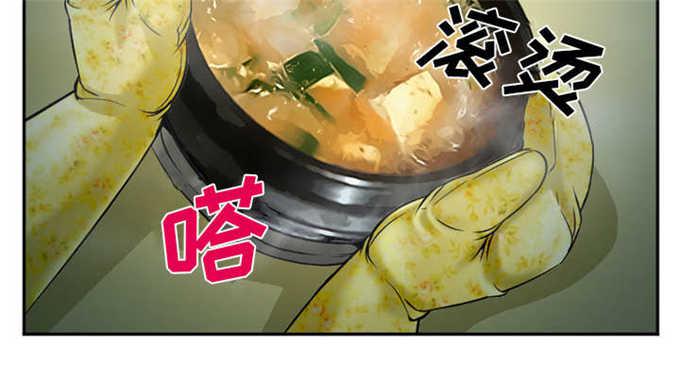 妖神记漫画免费韩漫全集-第41话无删减无遮挡章节图片 