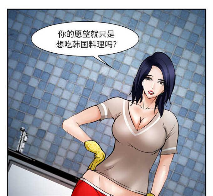 妖神记漫画免费韩漫全集-第41话无删减无遮挡章节图片 