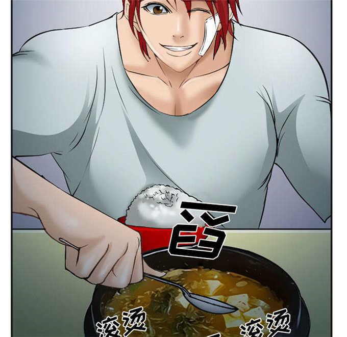 妖神记漫画免费韩漫全集-第41话无删减无遮挡章节图片 