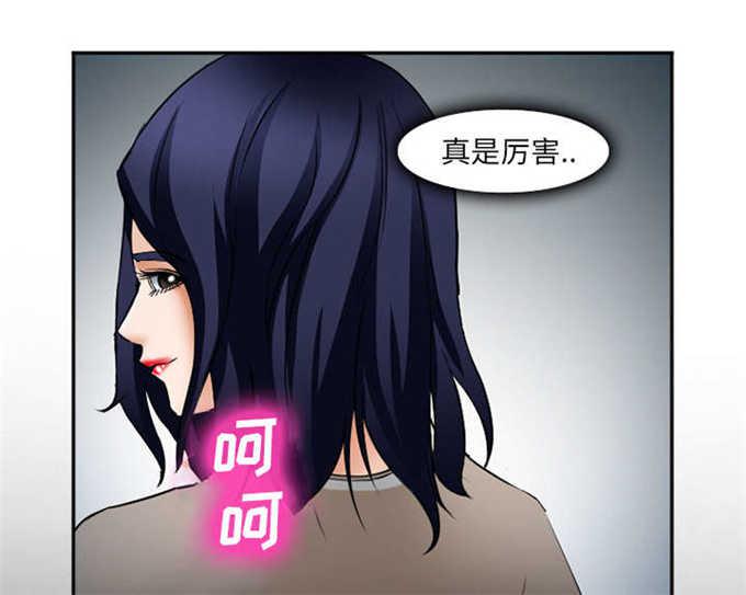 妖神记漫画免费韩漫全集-第41话无删减无遮挡章节图片 