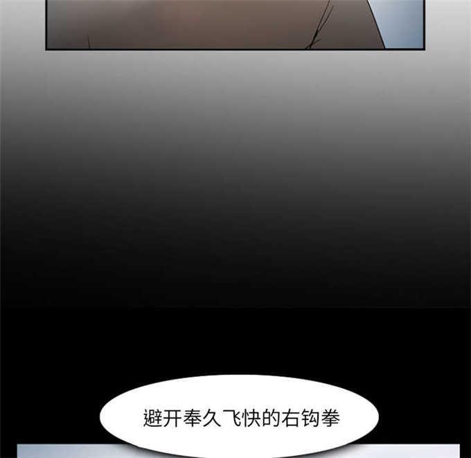 妖神记漫画免费韩漫全集-第41话无删减无遮挡章节图片 