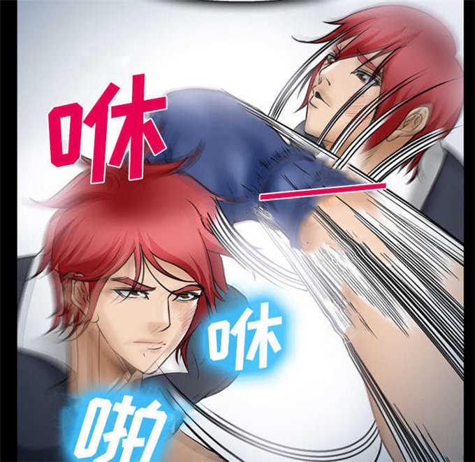 妖神记漫画免费韩漫全集-第41话无删减无遮挡章节图片 