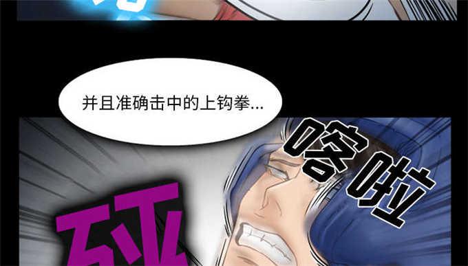 妖神记漫画免费韩漫全集-第41话无删减无遮挡章节图片 