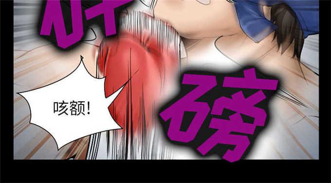 妖神记漫画免费韩漫全集-第41话无删减无遮挡章节图片 