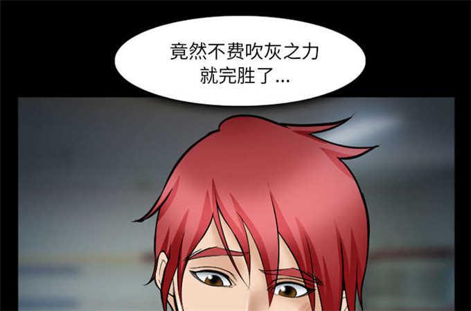 妖神记漫画免费韩漫全集-第41话无删减无遮挡章节图片 