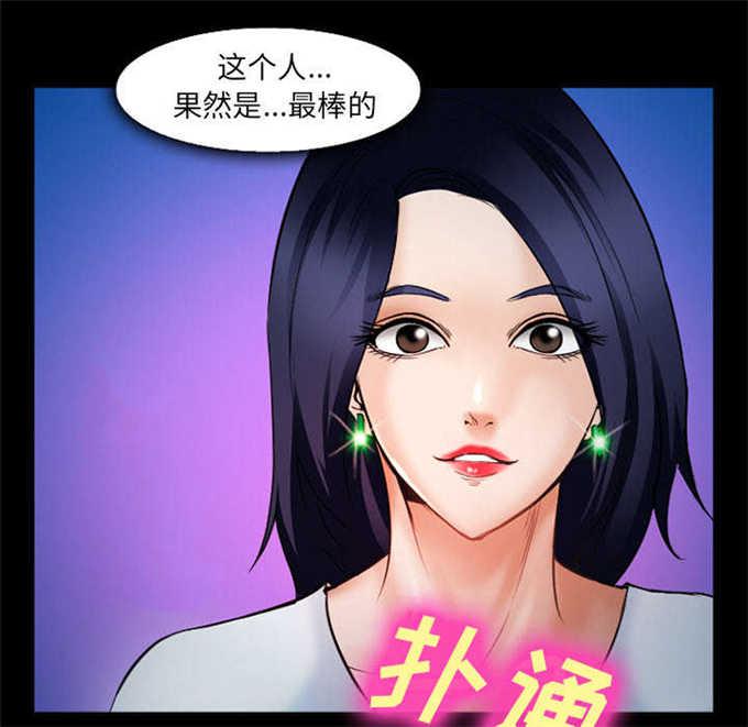 妖神记漫画免费韩漫全集-第41话无删减无遮挡章节图片 