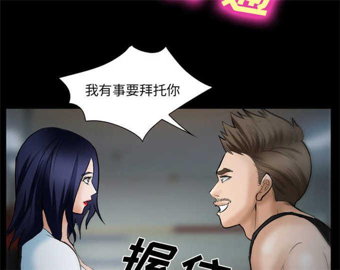 妖神记漫画免费韩漫全集-第41话无删减无遮挡章节图片 