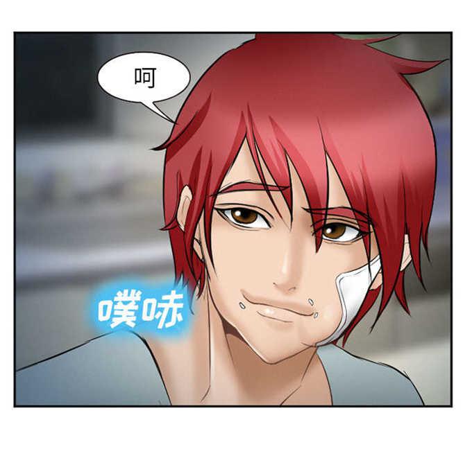 妖神记漫画免费韩漫全集-第41话无删减无遮挡章节图片 