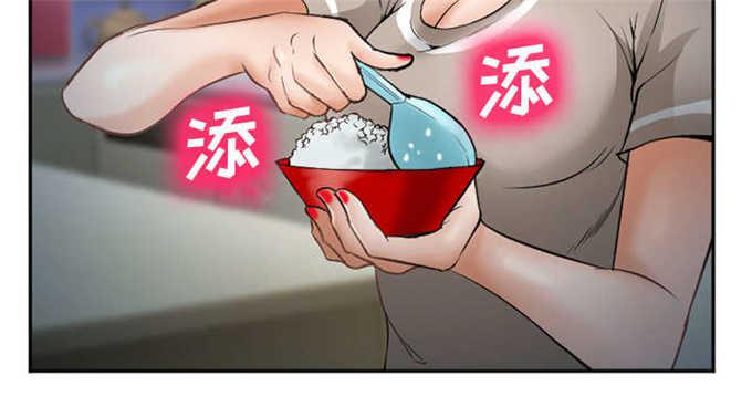 妖神记漫画免费韩漫全集-第41话无删减无遮挡章节图片 