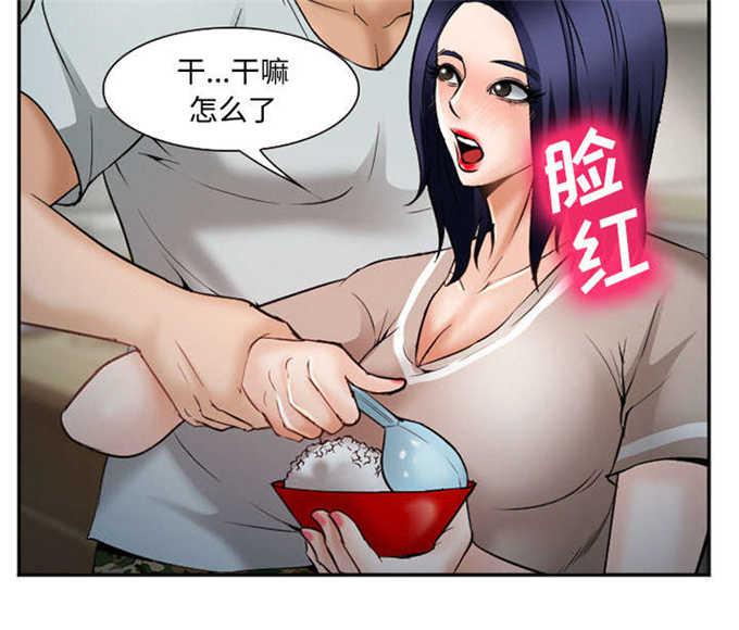 妖神记漫画免费韩漫全集-第41话无删减无遮挡章节图片 