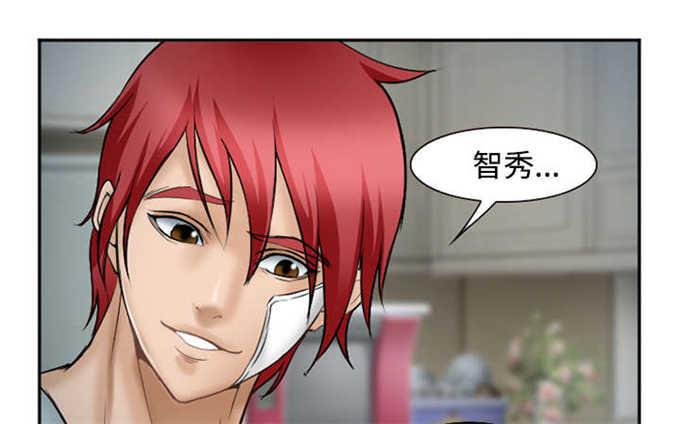 妖神记漫画免费韩漫全集-第41话无删减无遮挡章节图片 