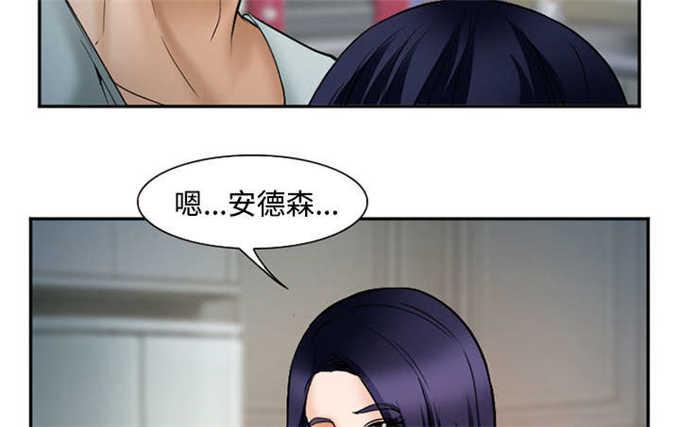 妖神记漫画免费韩漫全集-第41话无删减无遮挡章节图片 