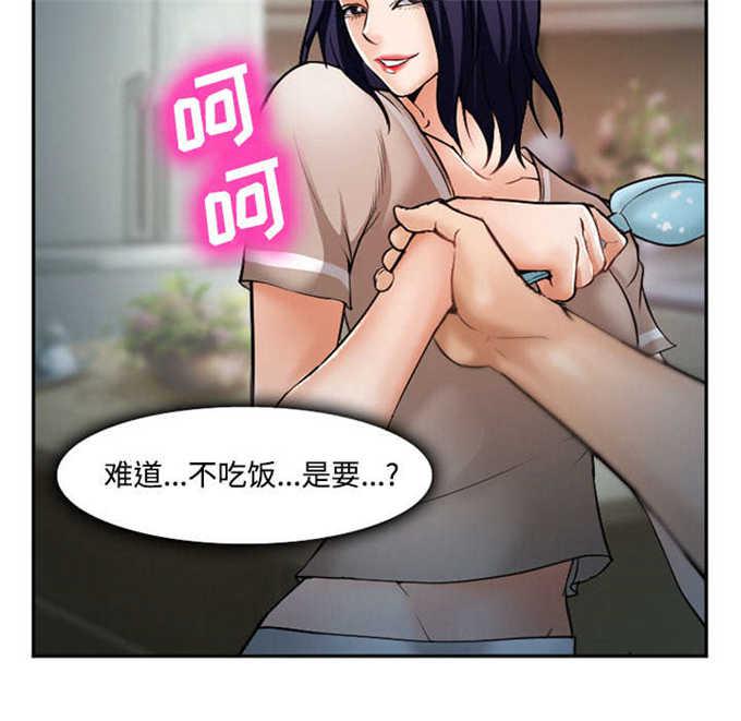 妖神记漫画免费韩漫全集-第41话无删减无遮挡章节图片 