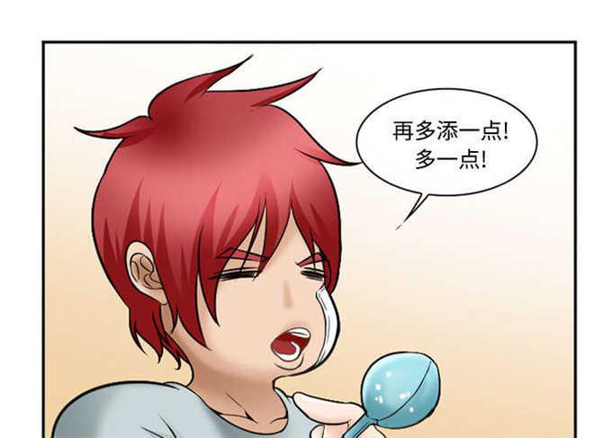 妖神记漫画免费韩漫全集-第41话无删减无遮挡章节图片 