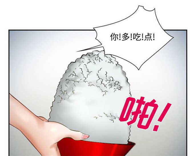 妖神记漫画免费韩漫全集-第41话无删减无遮挡章节图片 