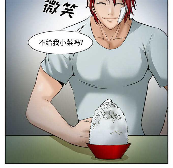 妖神记漫画免费韩漫全集-第41话无删减无遮挡章节图片 