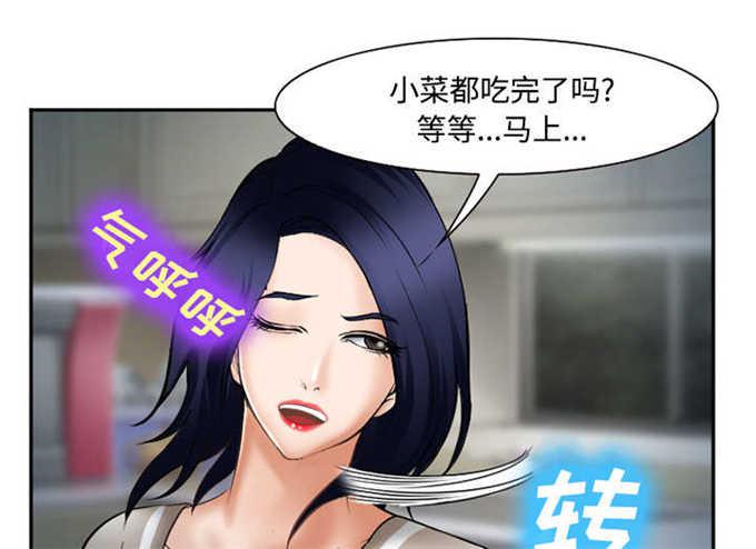 妖神记漫画免费韩漫全集-第41话无删减无遮挡章节图片 