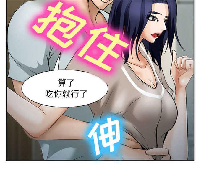 妖神记漫画免费韩漫全集-第41话无删减无遮挡章节图片 