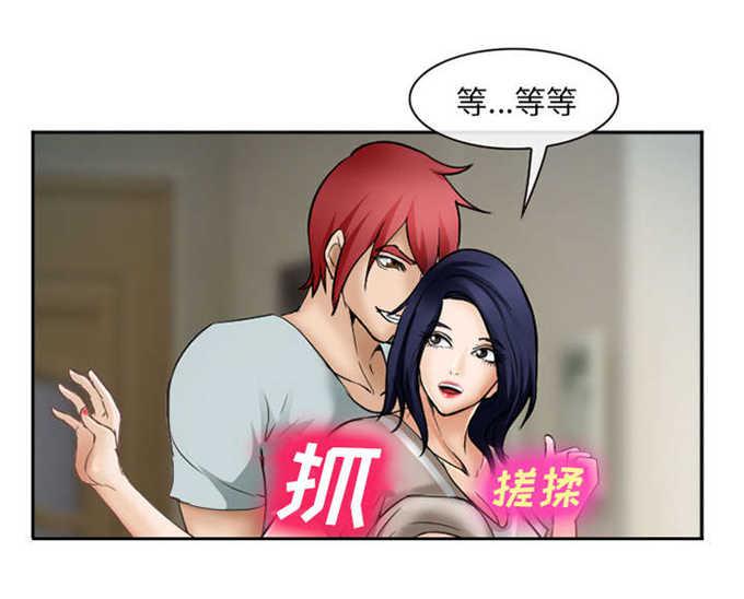 妖神记漫画免费韩漫全集-第41话无删减无遮挡章节图片 