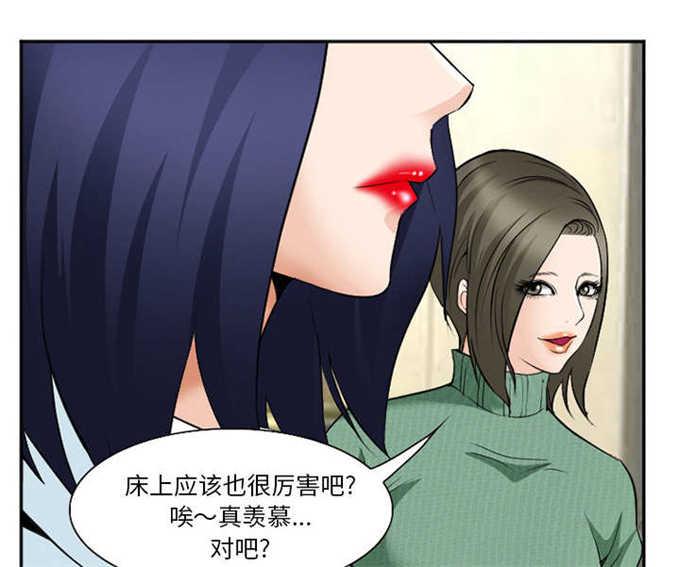 妖神记漫画免费韩漫全集-第42话无删减无遮挡章节图片 