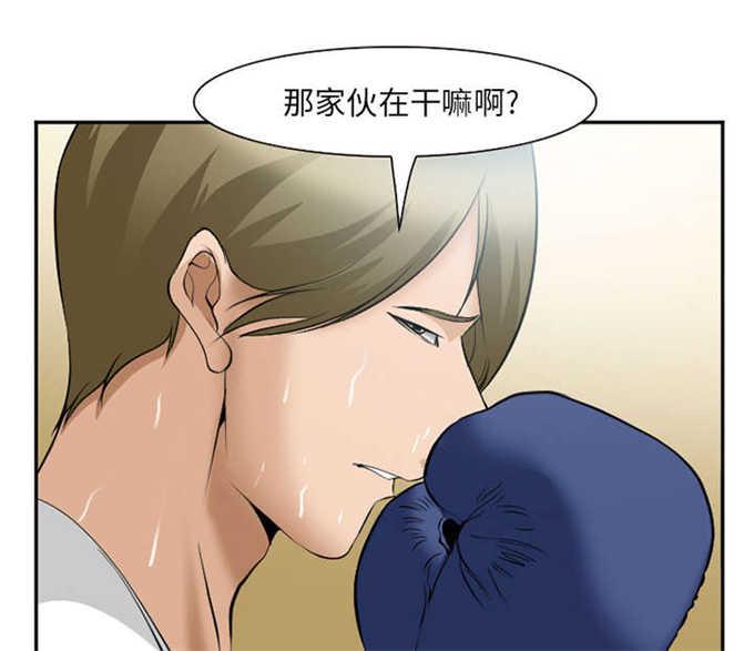 妖神记漫画免费韩漫全集-第42话无删减无遮挡章节图片 