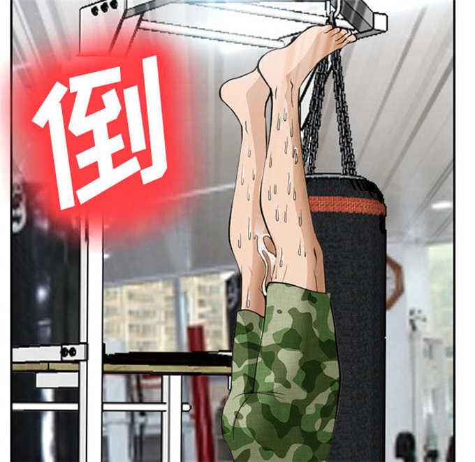 妖神记漫画免费韩漫全集-第42话无删减无遮挡章节图片 
