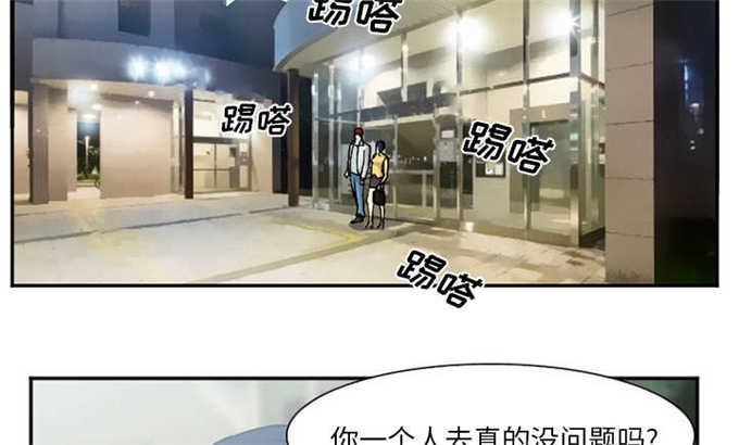 妖神记漫画免费韩漫全集-第42话无删减无遮挡章节图片 