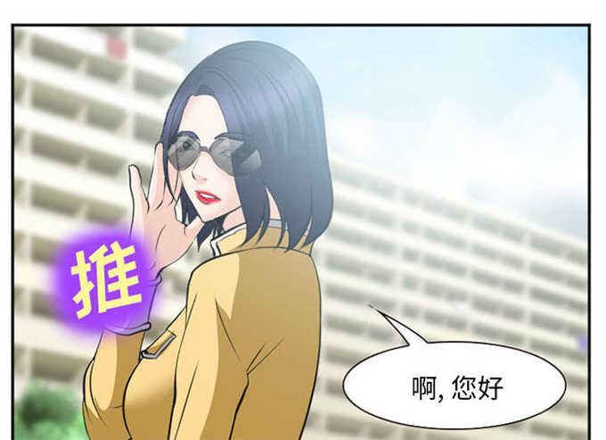 妖神记漫画免费韩漫全集-第42话无删减无遮挡章节图片 
