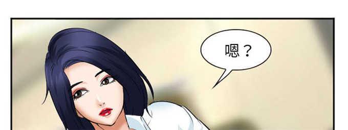 妖神记漫画免费韩漫全集-第42话无删减无遮挡章节图片 