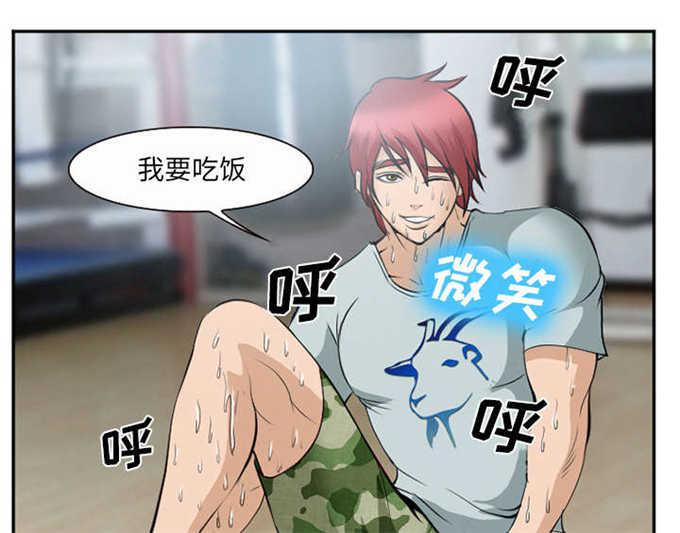 妖神记漫画免费韩漫全集-第43话无删减无遮挡章节图片 