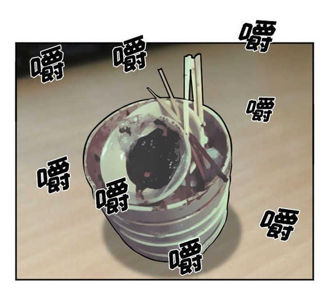 妖神记漫画免费韩漫全集-第43话无删减无遮挡章节图片 