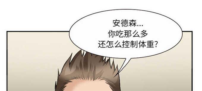 妖神记漫画免费韩漫全集-第43话无删减无遮挡章节图片 