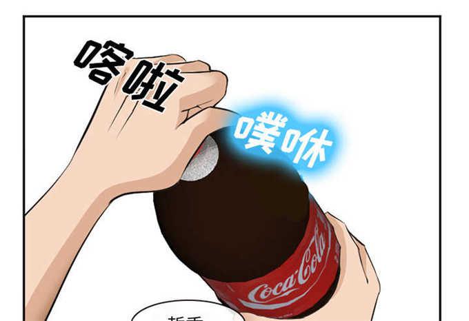 妖神记漫画免费韩漫全集-第43话无删减无遮挡章节图片 