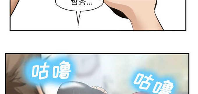 妖神记漫画免费韩漫全集-第43话无删减无遮挡章节图片 