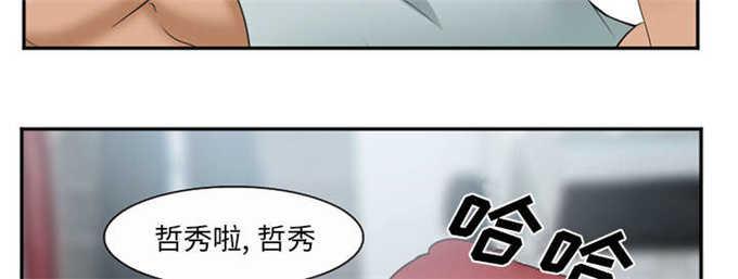 妖神记漫画免费韩漫全集-第43话无删减无遮挡章节图片 