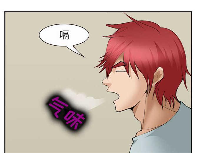 妖神记漫画免费韩漫全集-第43话无删减无遮挡章节图片 