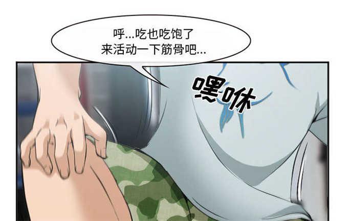 妖神记漫画免费韩漫全集-第43话无删减无遮挡章节图片 