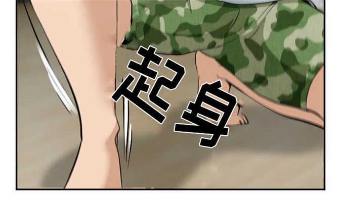 妖神记漫画免费韩漫全集-第43话无删减无遮挡章节图片 