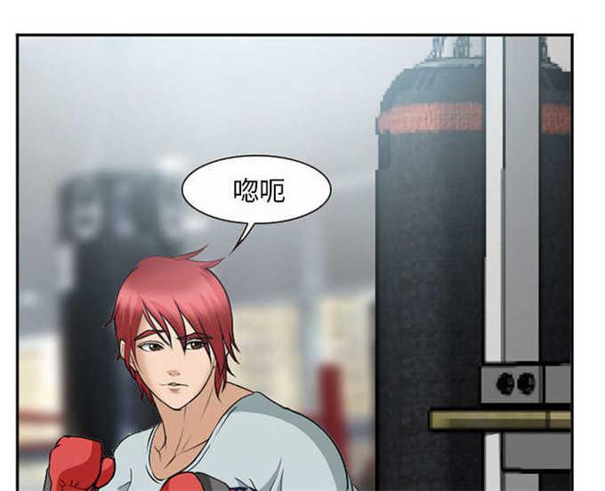 妖神记漫画免费韩漫全集-第43话无删减无遮挡章节图片 