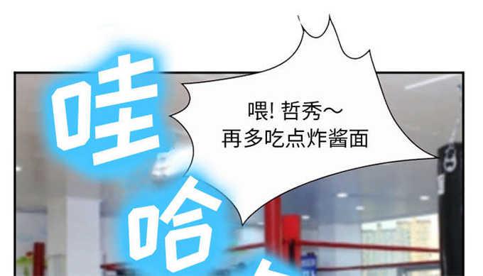 妖神记漫画免费韩漫全集-第43话无删减无遮挡章节图片 
