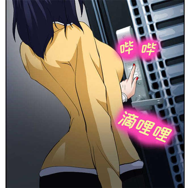 妖神记漫画免费韩漫全集-第43话无删减无遮挡章节图片 